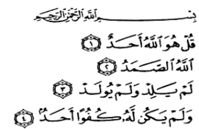 Khasiat Surah Al-Ikhlas Ternyata Sangat Dahsyat, Sudah Ada Yang Tau?